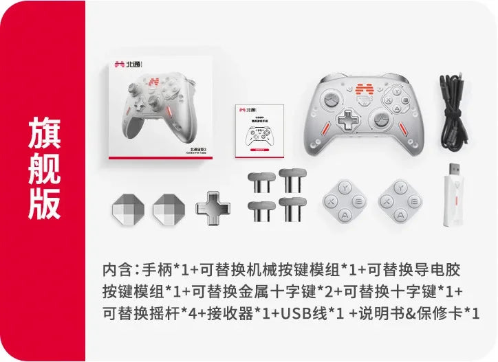 Beitong Betop Zeus 2 Mechanical Gaming Controller Computer Tv Ns Bluetooth Wireless Macro Programming Wear Resista Gamepad
